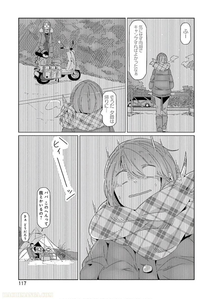 Page 117