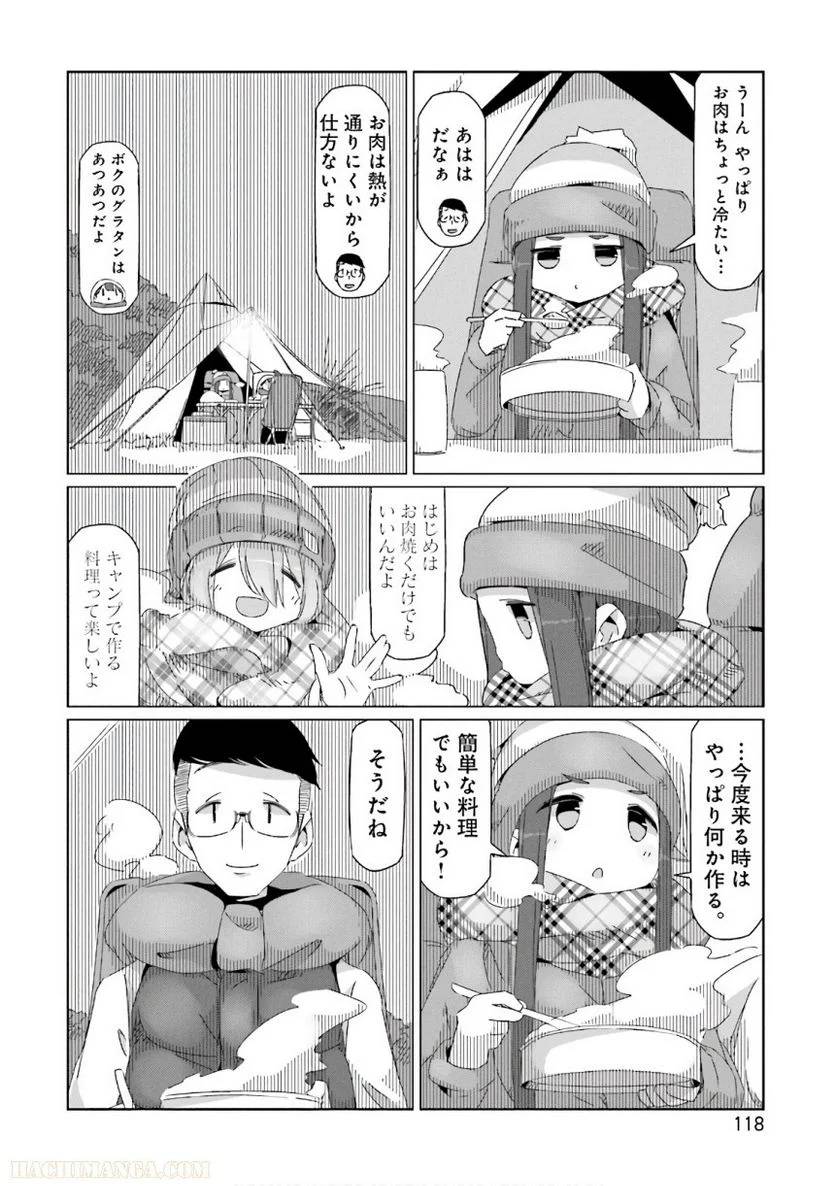 Page 118