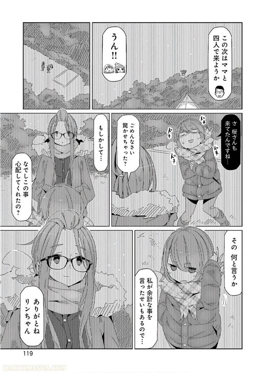 Page 119