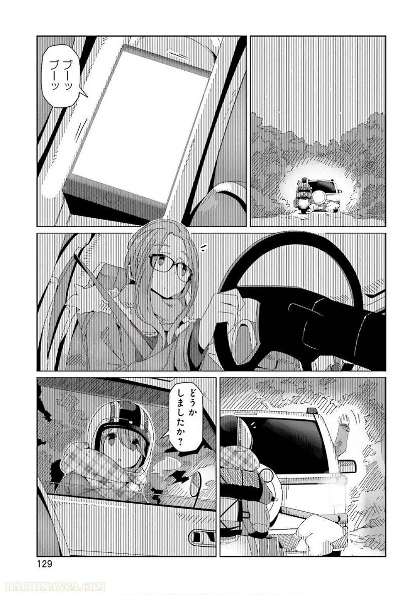 Page 129