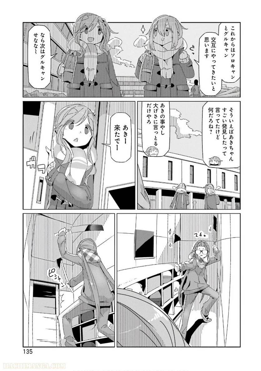 Page 135