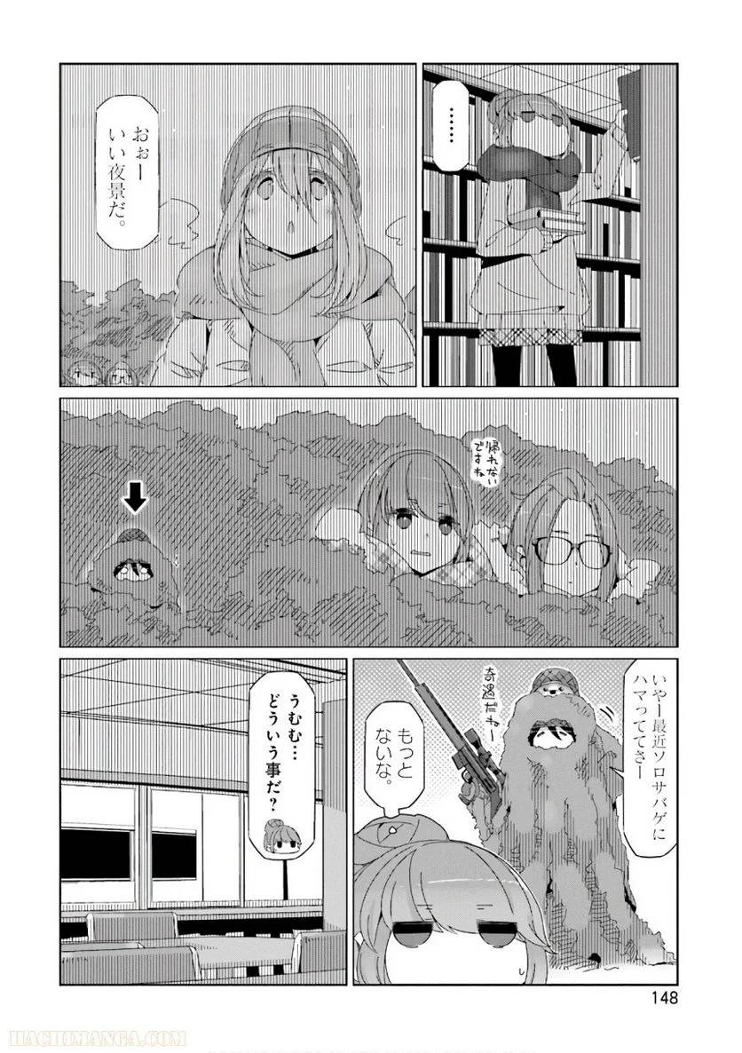 Page 148