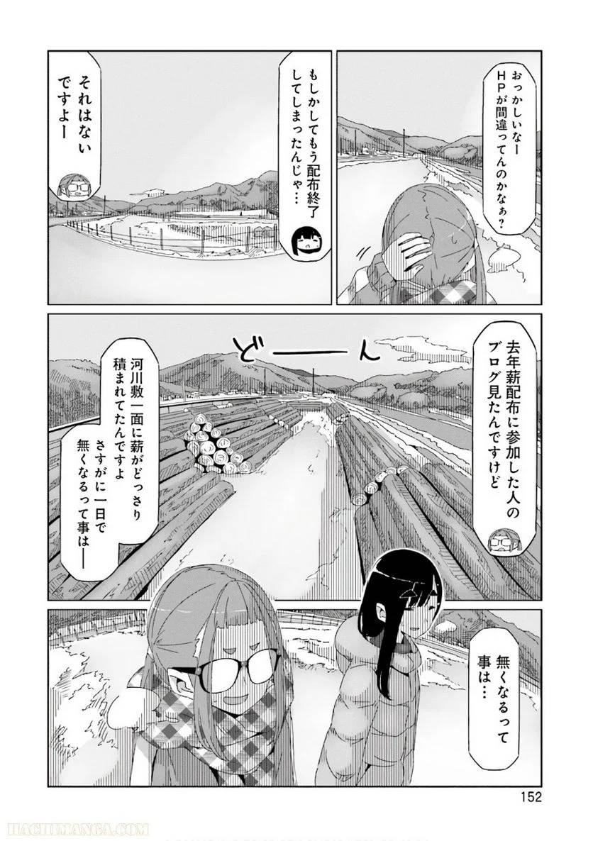 Page 152