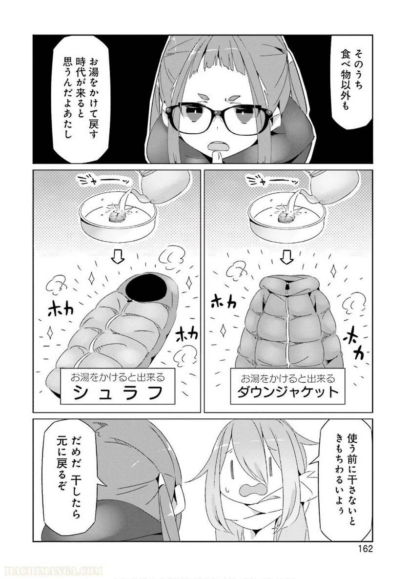Page 162