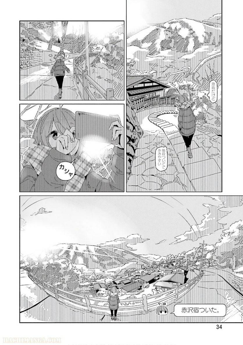 Page 34