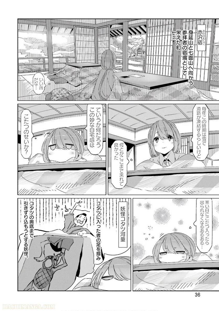 Page 36