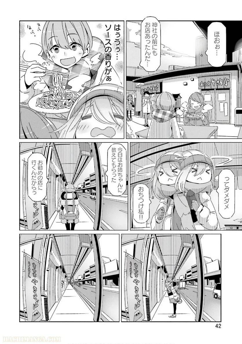 Page 42