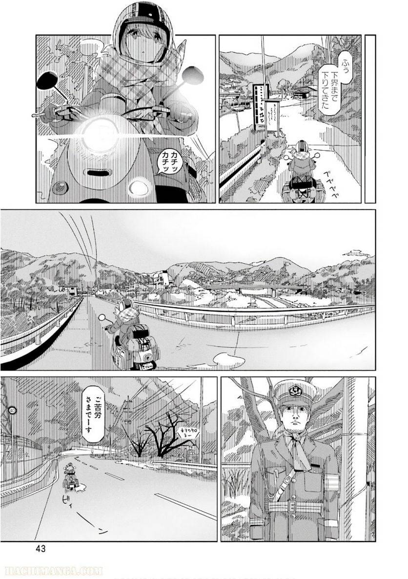 Page 43