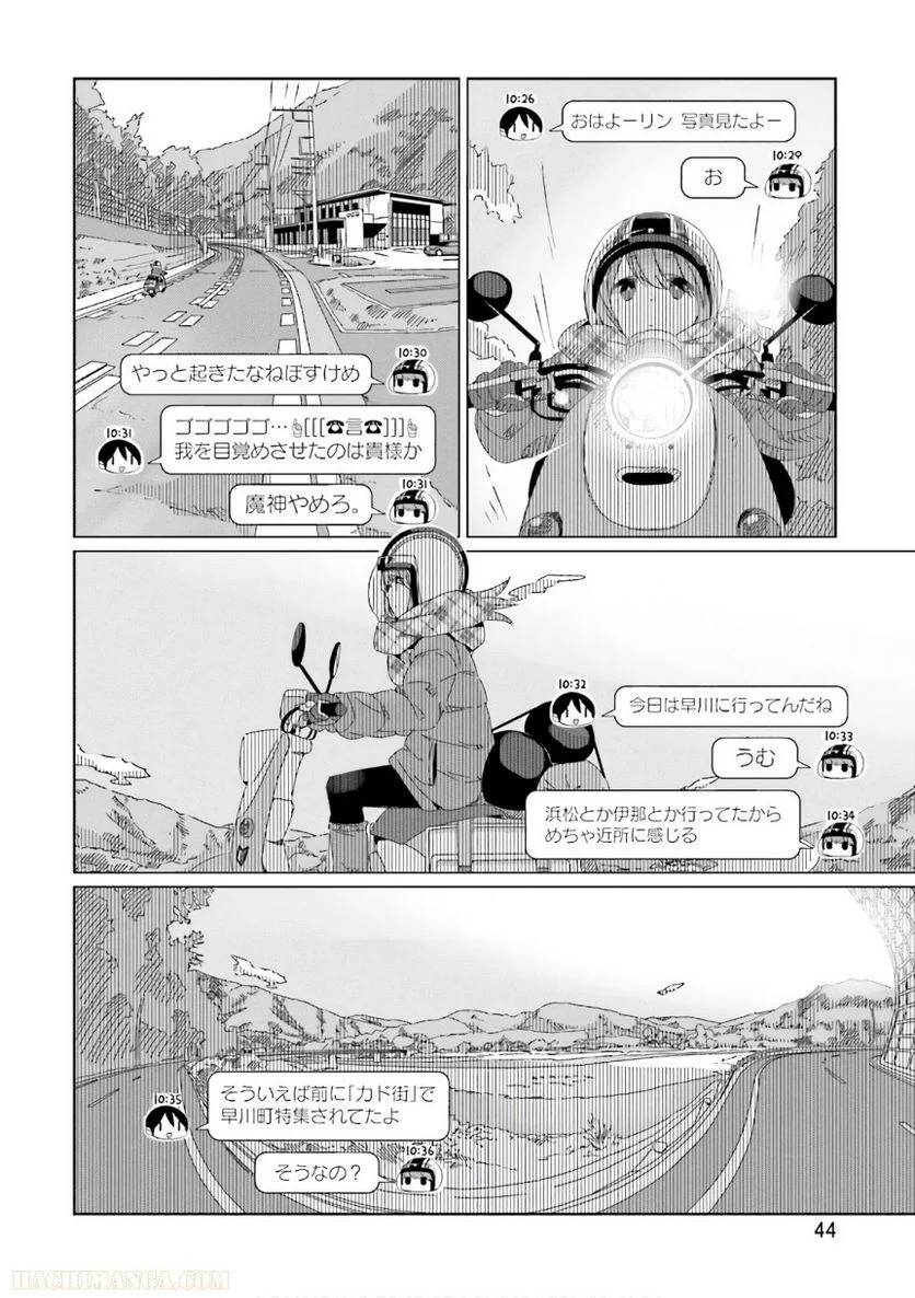 Page 44