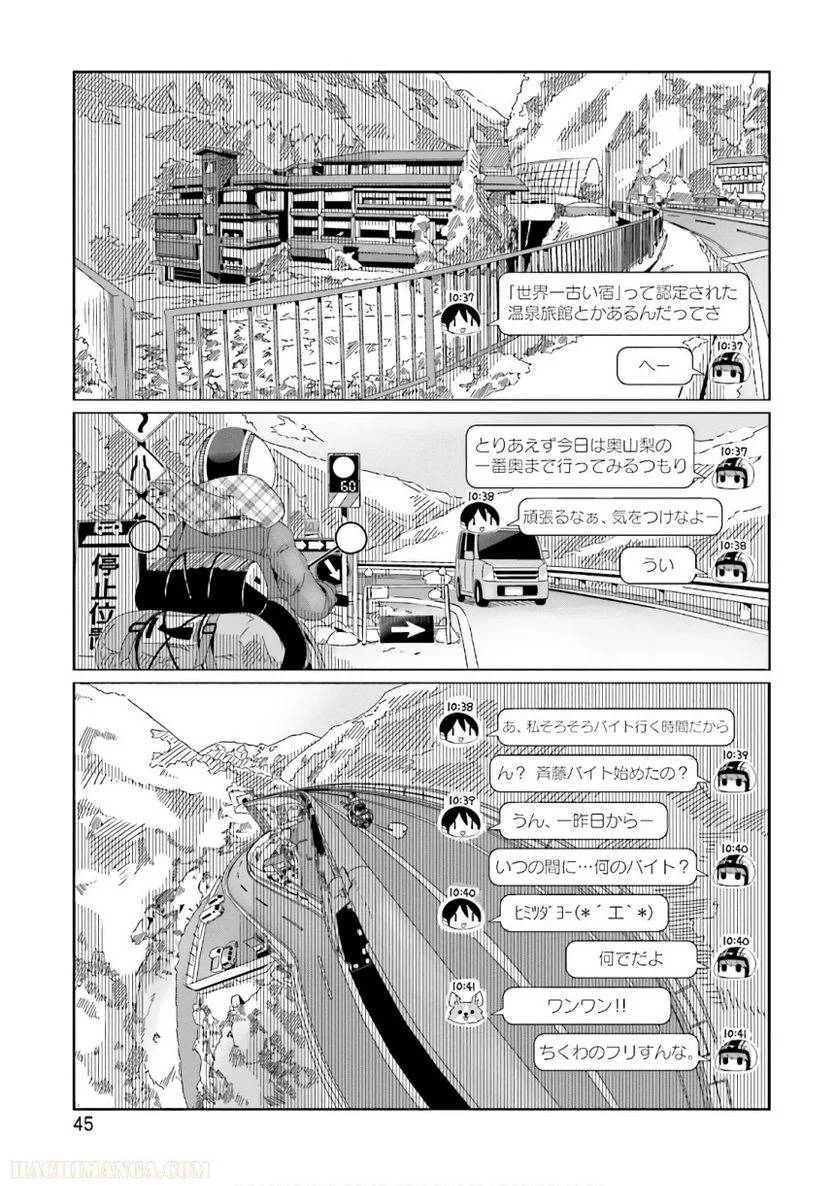 Page 45