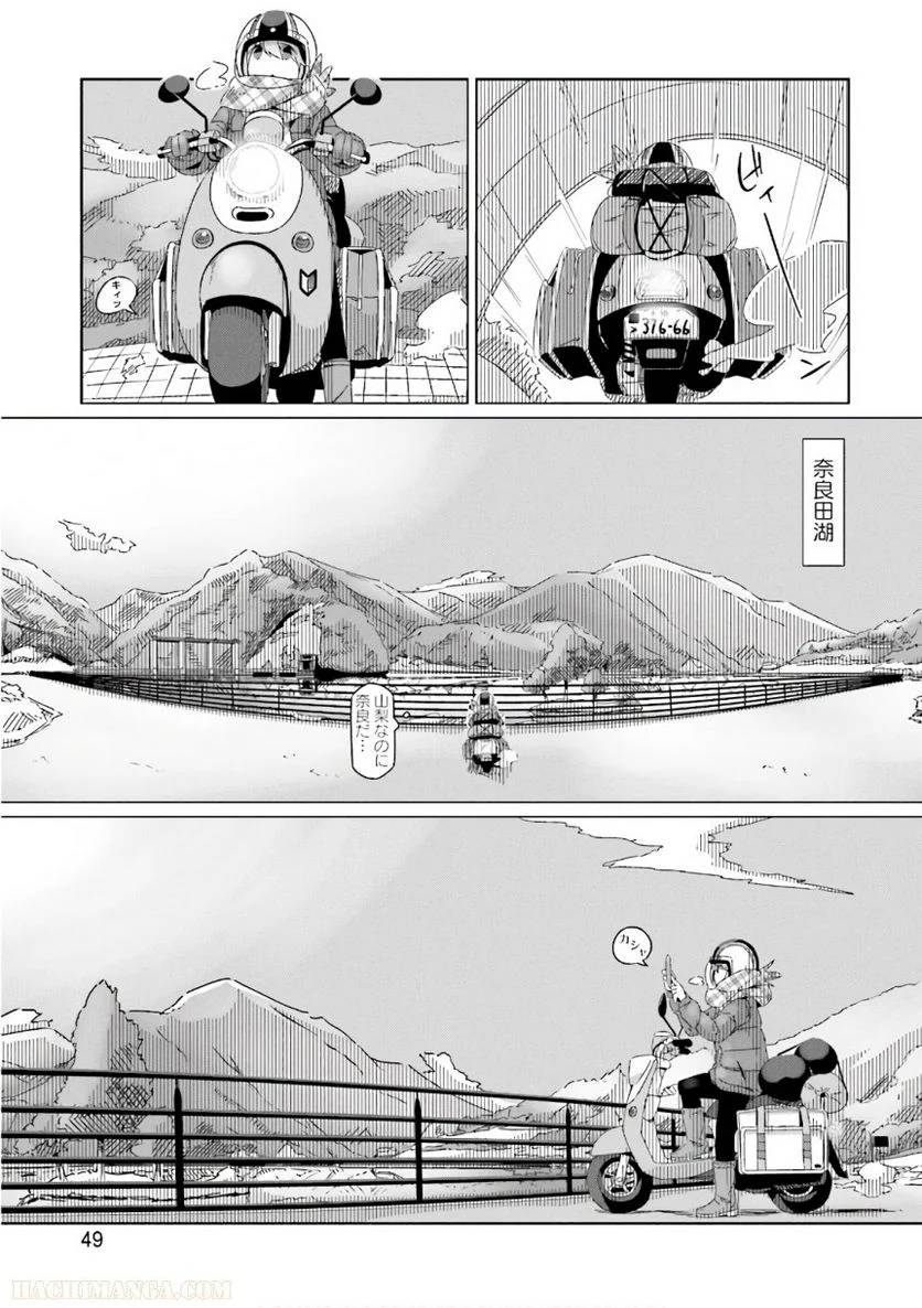 Page 49