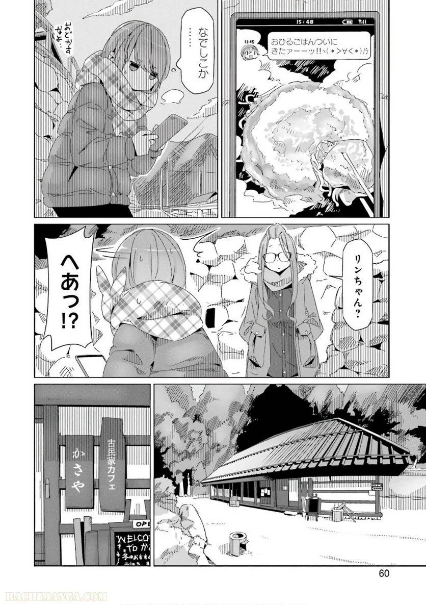 Page 60