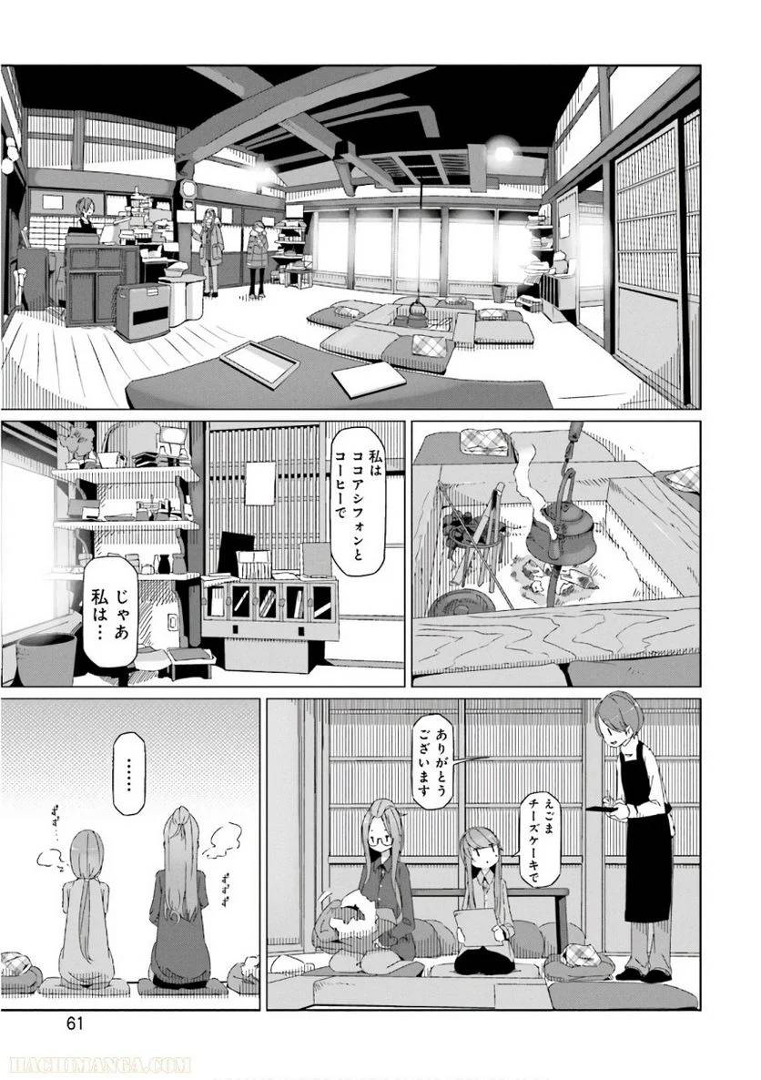 Page 61
