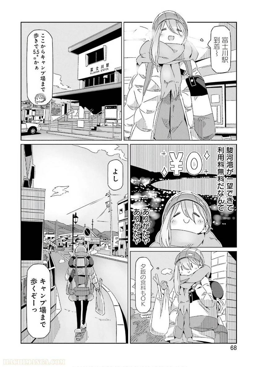 Page 68