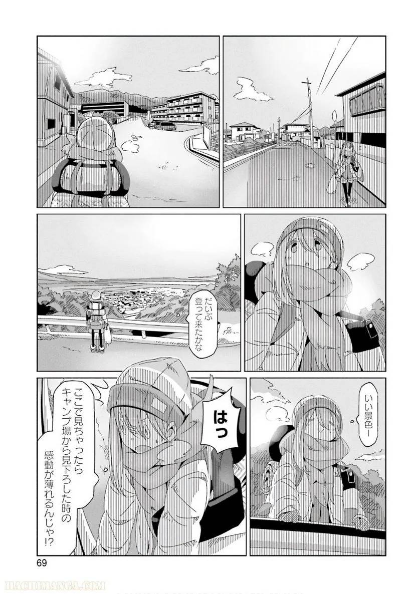 Page 69