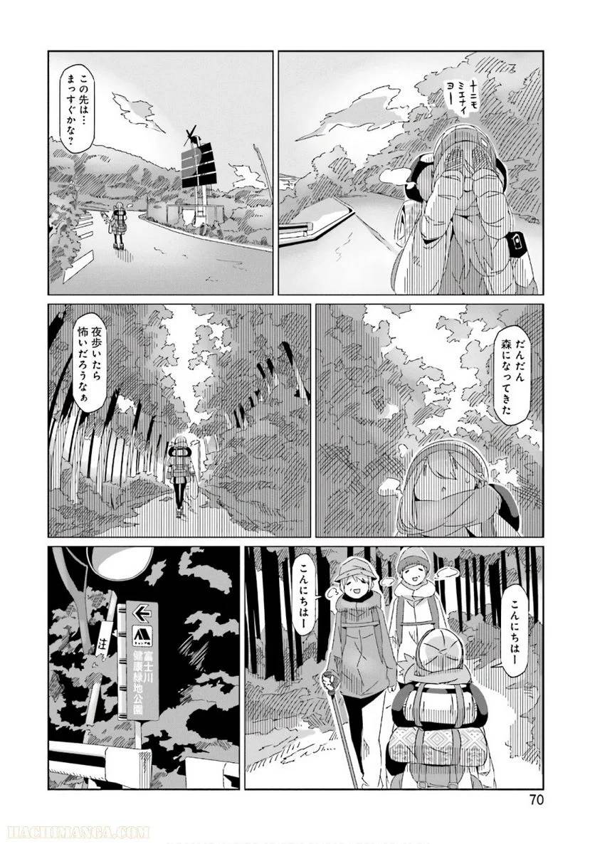Page 70