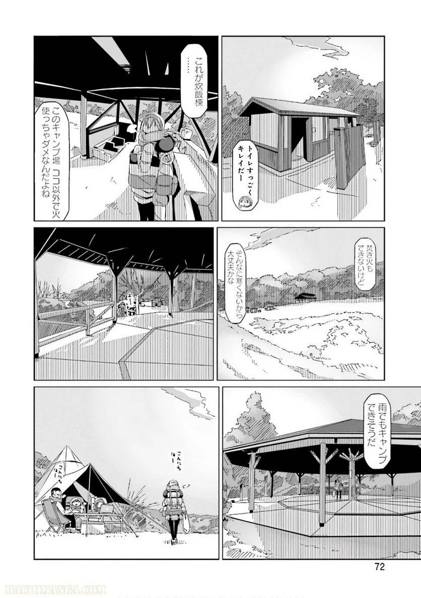 Page 72