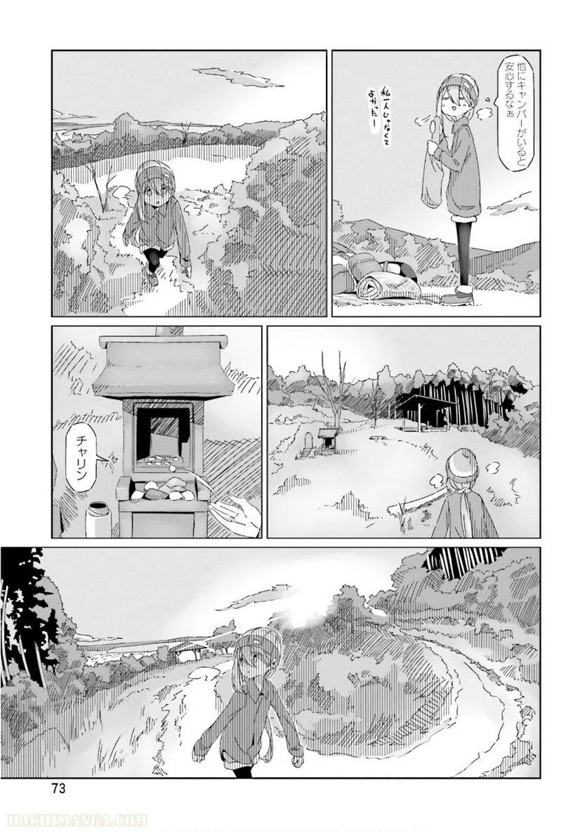 Page 73