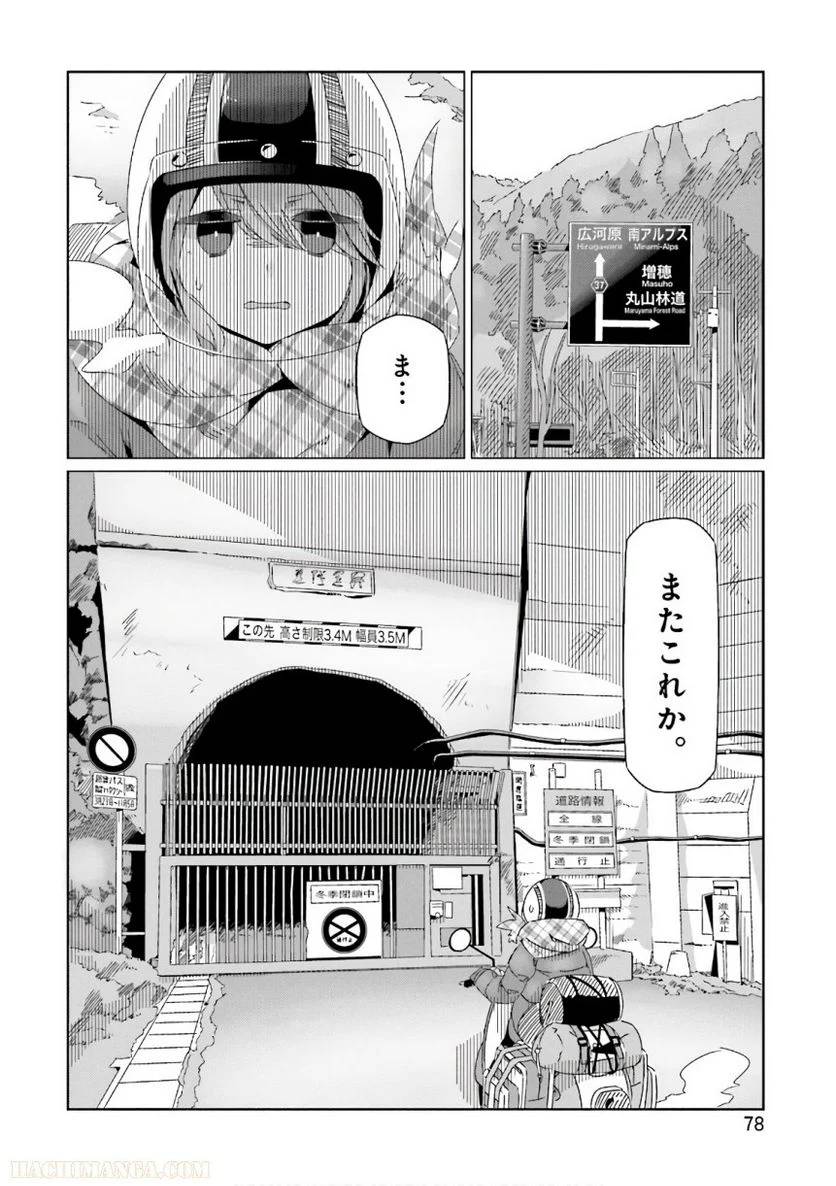 Page 78