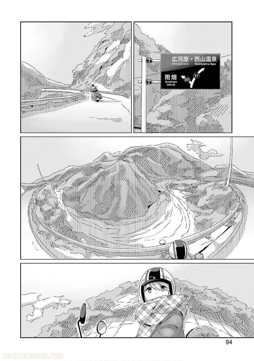 Page 84