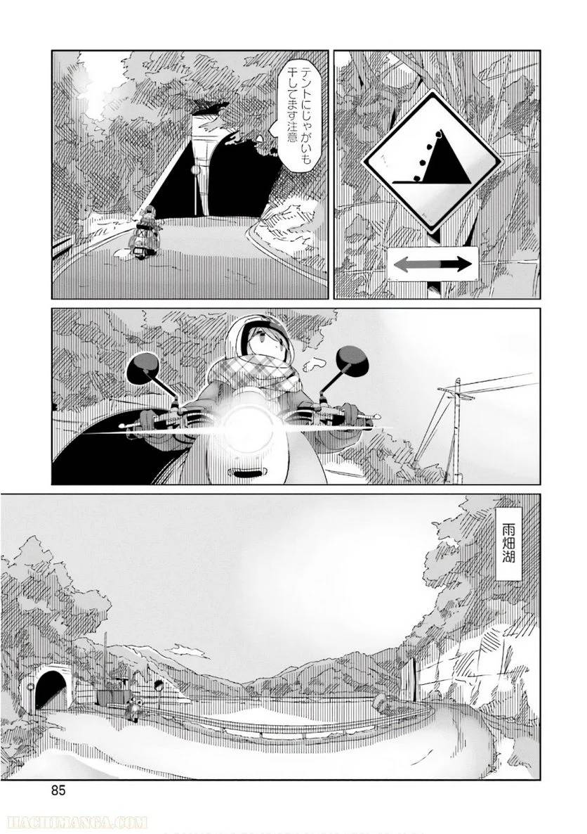 Page 85