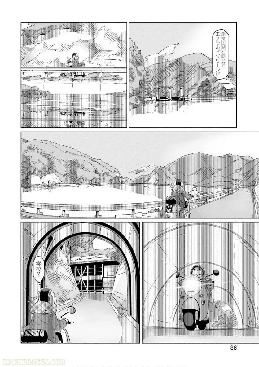 Page 86