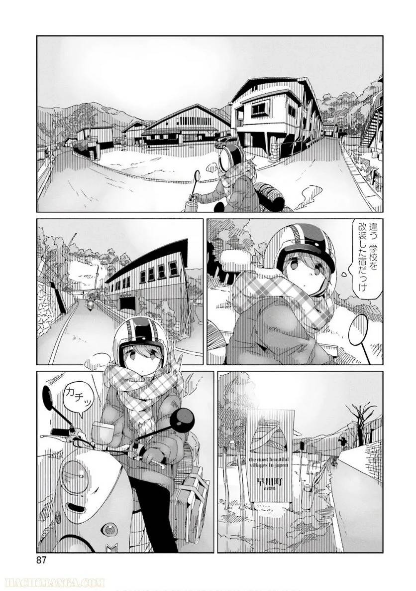 Page 87