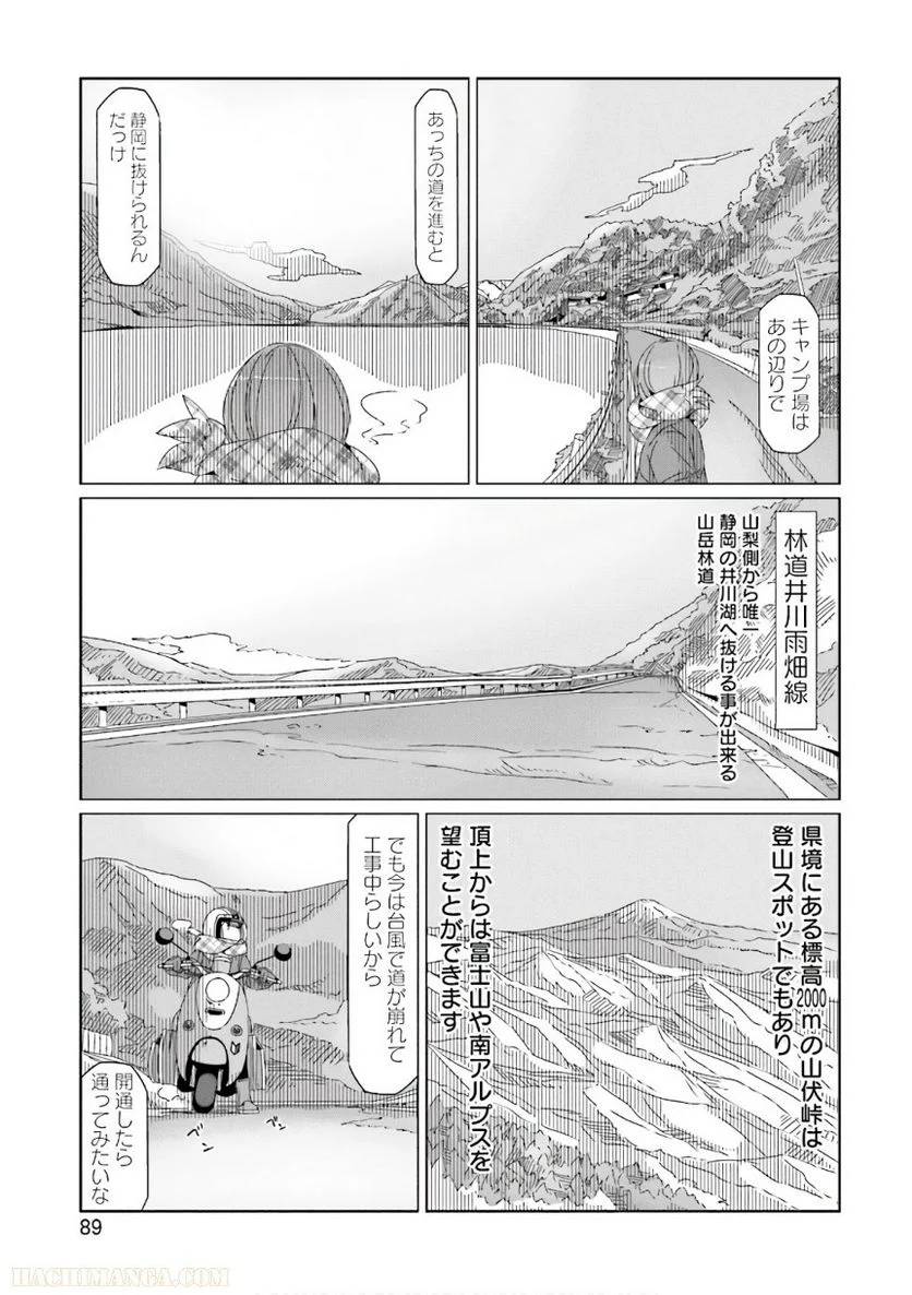 Page 89