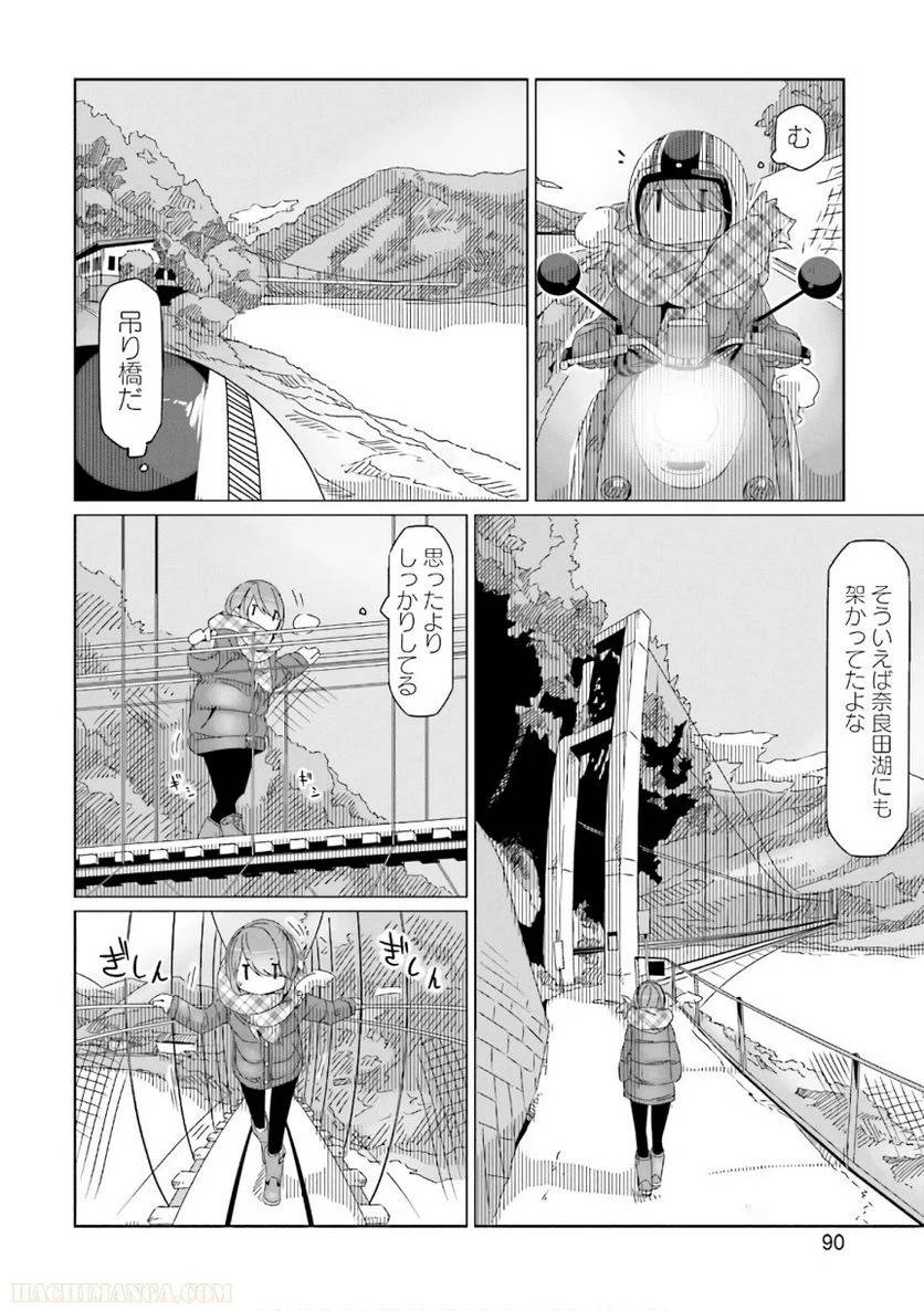 Page 90