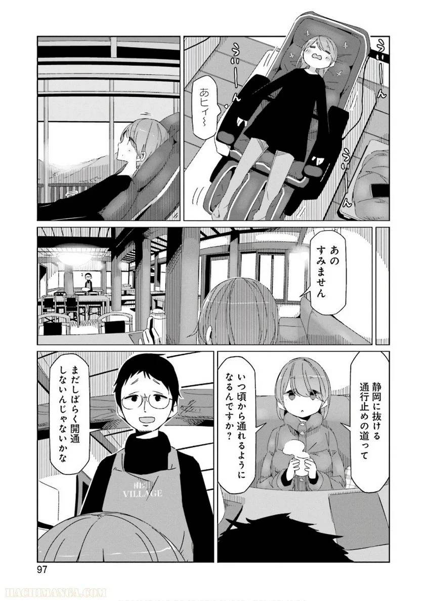 Page 97