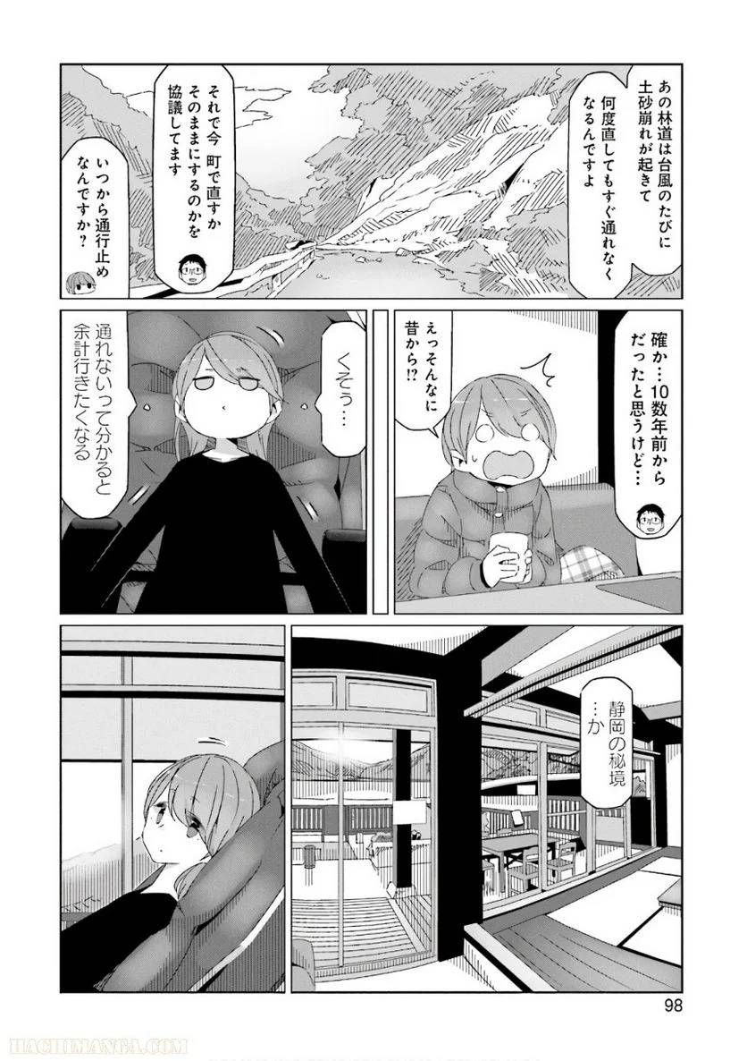 Page 98