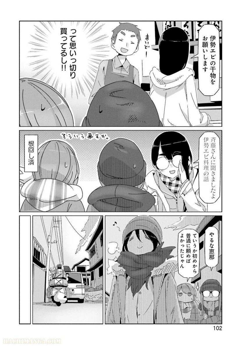 Page 102