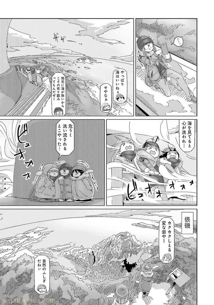 Page 109