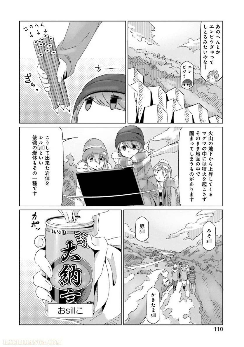 Page 110