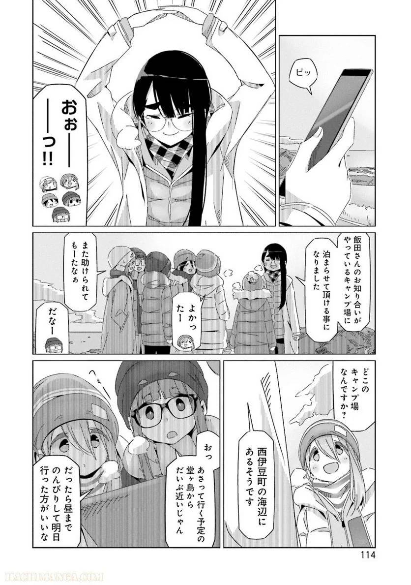 Page 114