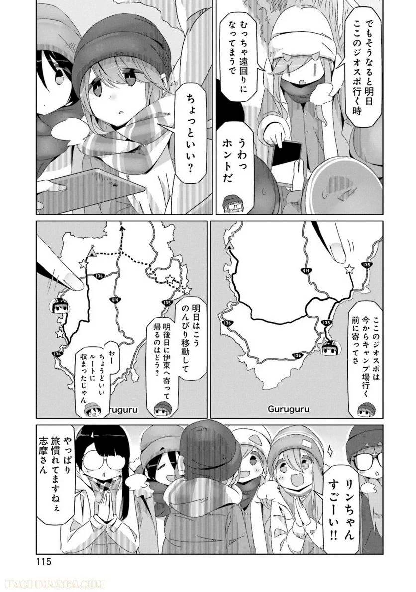 Page 115