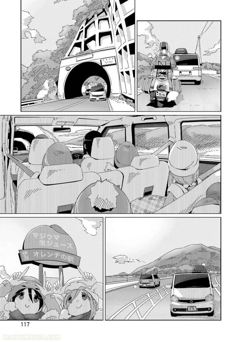 Page 117