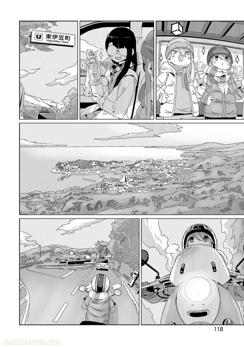 Page 118