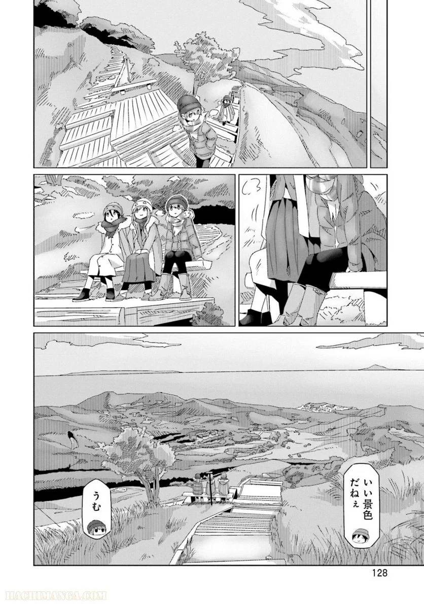 Page 128