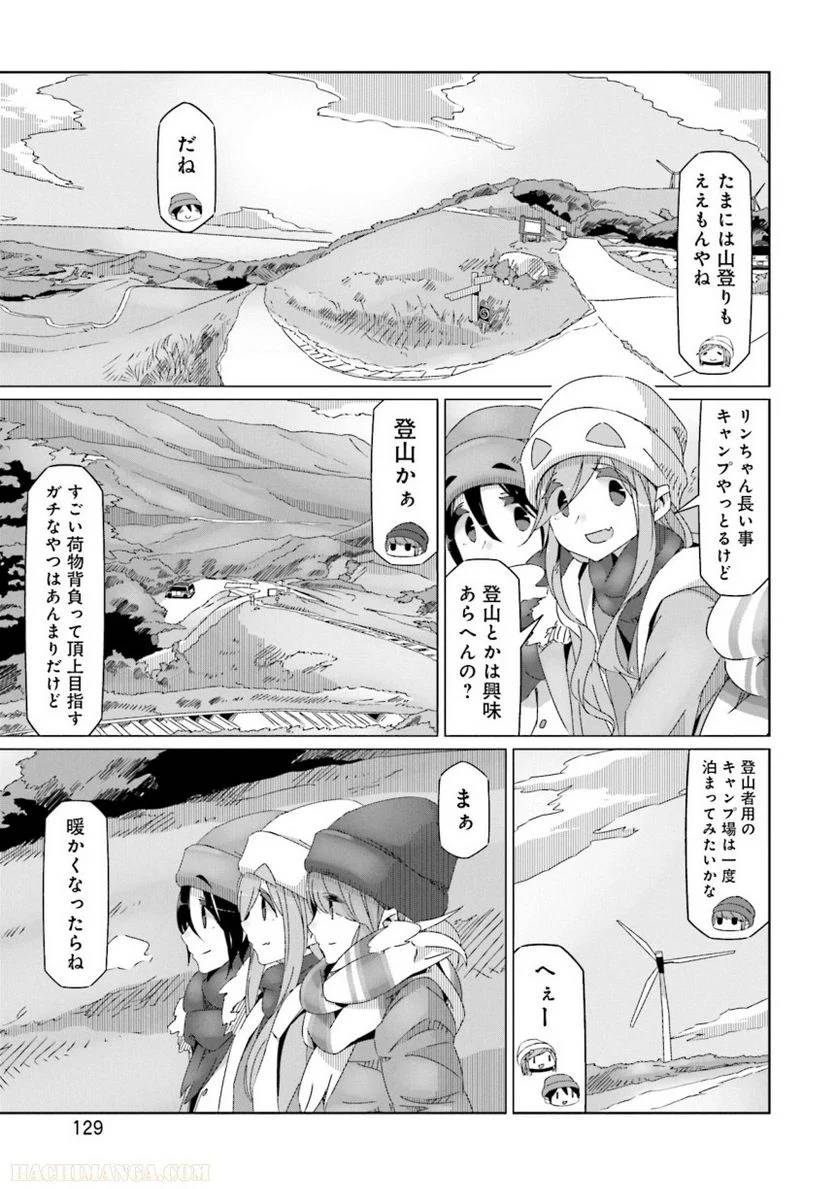 Page 129