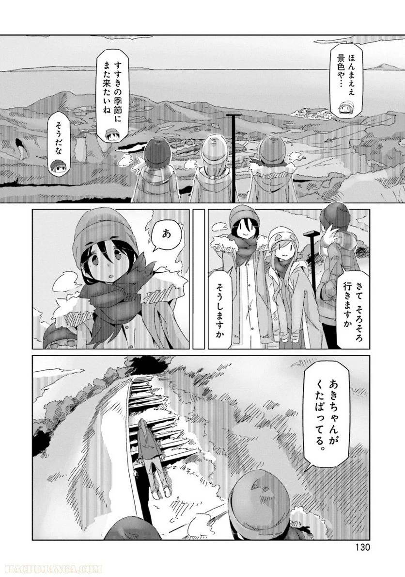 Page 130