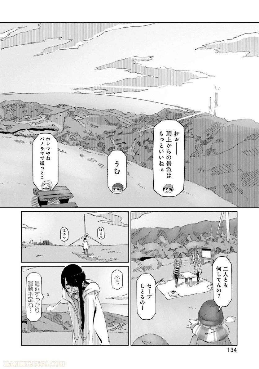 Page 134