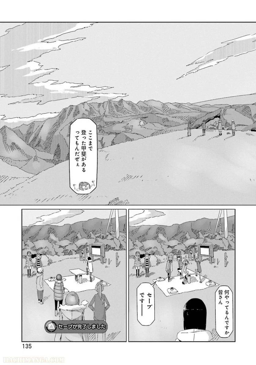 Page 135