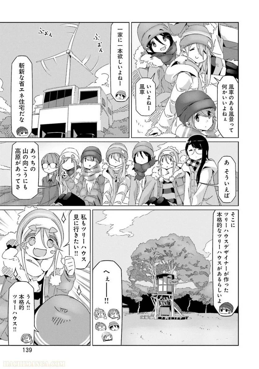 Page 139