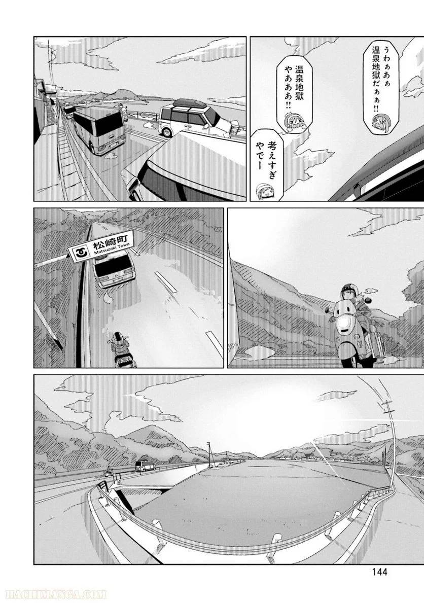Page 144