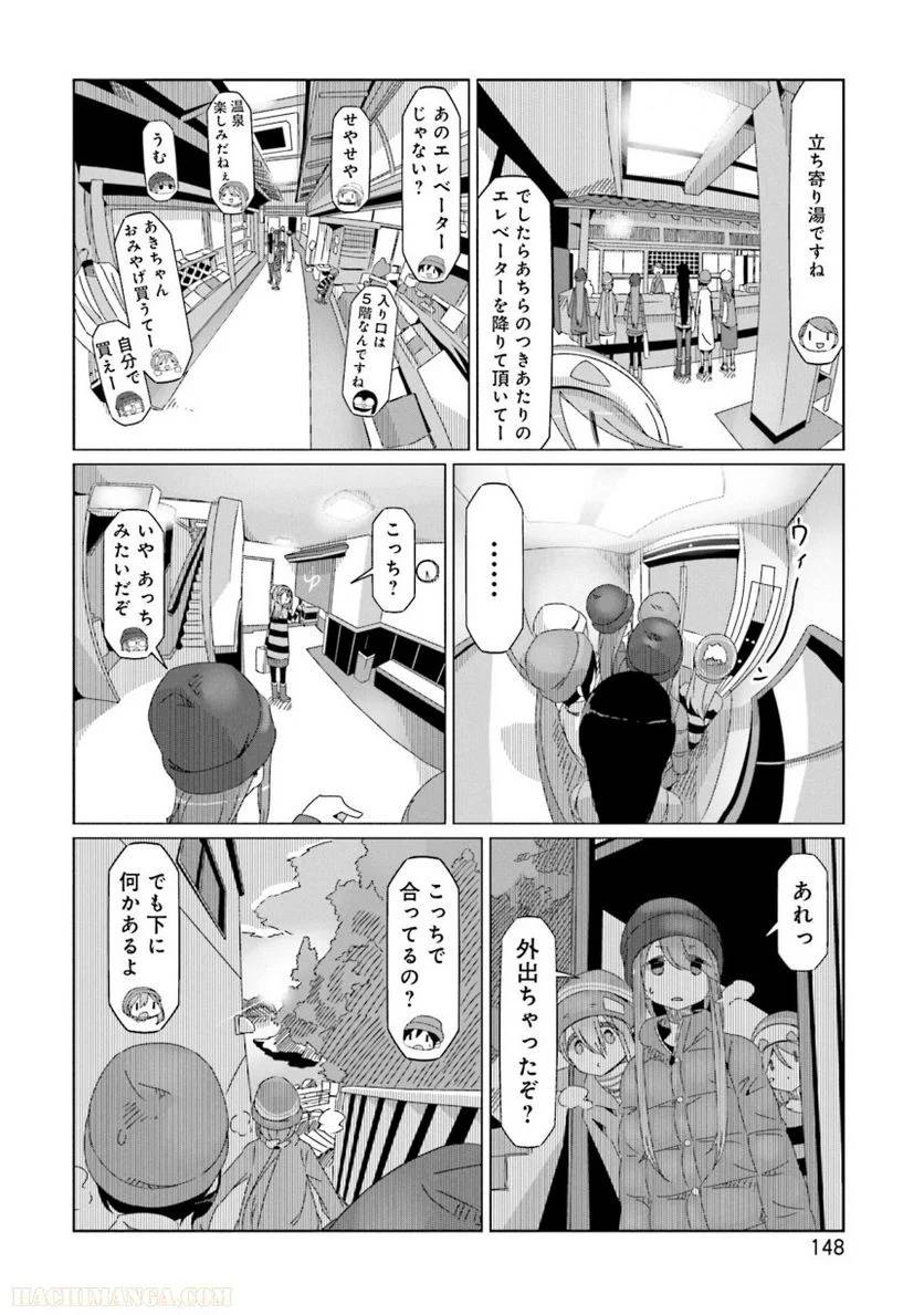 Page 148