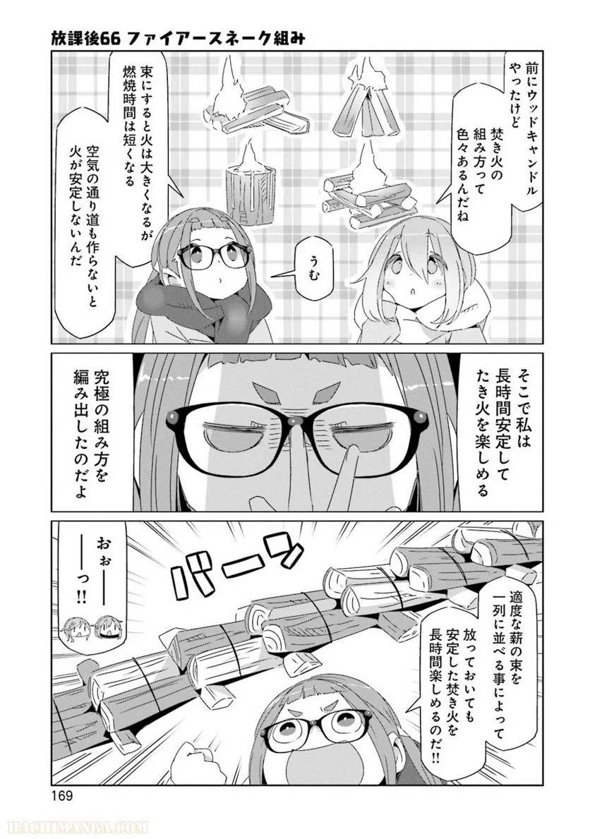Page 169