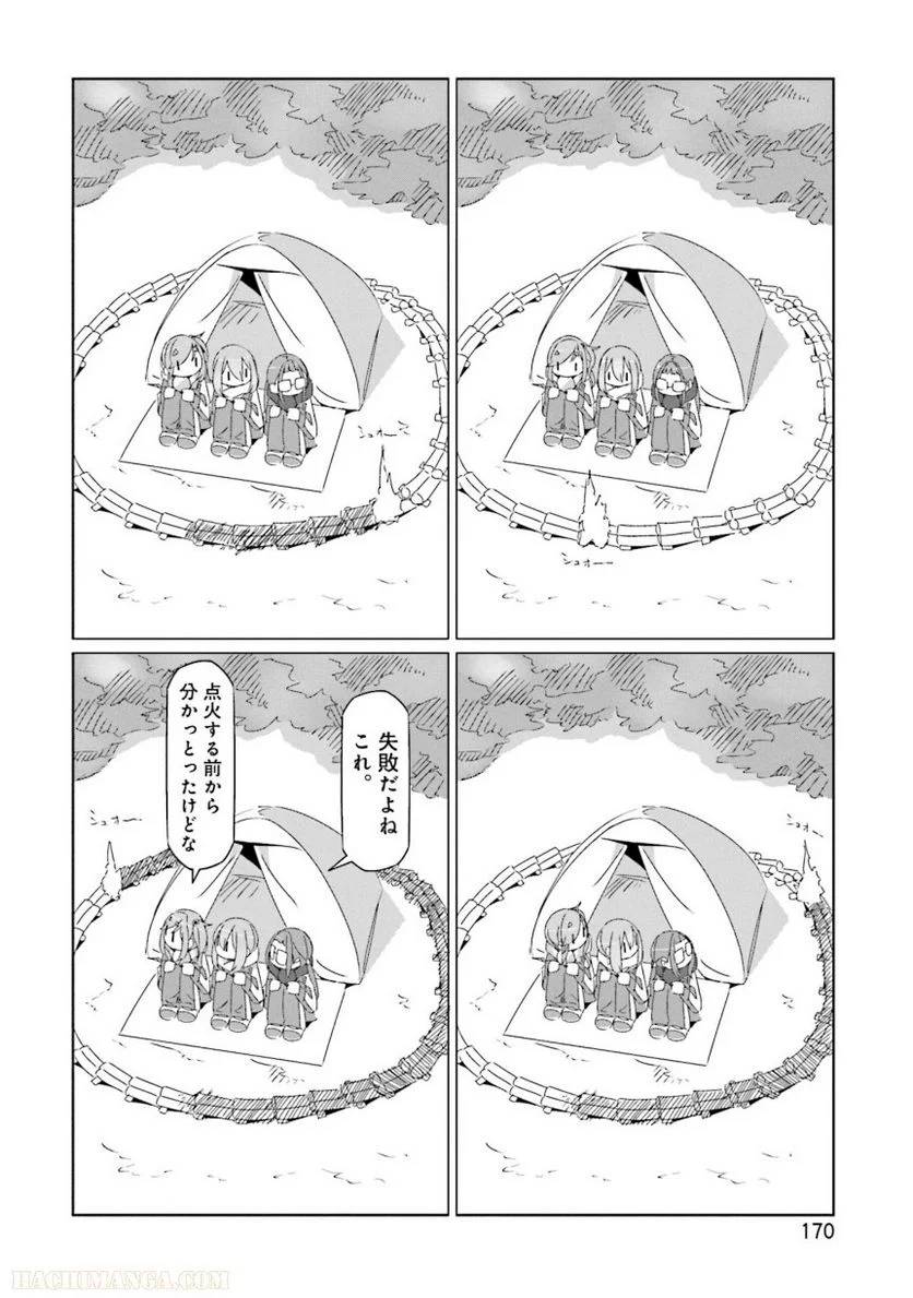 Page 170