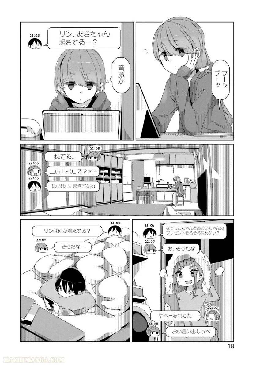 Page 18
