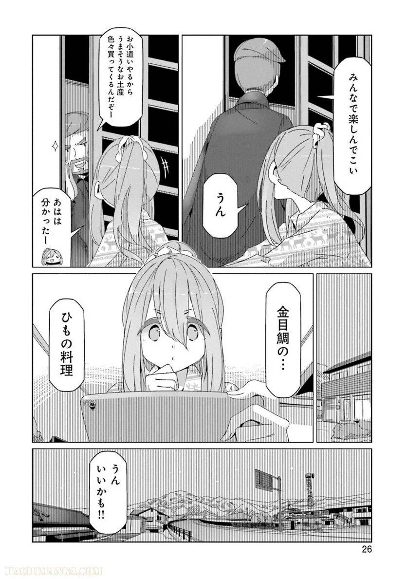 Page 26